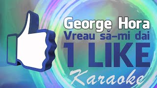 George Hora  Vreau Sami Dai 1 LIKE  Karaoke [upl. by Elleirua]