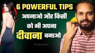 6 POWERFUL PSYCHOLOGICAL Tips To Make Anybody Attached To You  By Coach Anand [upl. by Colas]