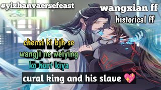 cural King and his slave 💖 wangxian ffone shotffyizhanvearselanzhanweiying [upl. by Ahsiekim]