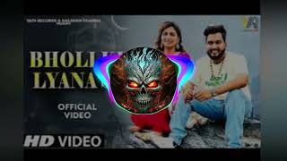 Bholi ke lyana se DJ remix song vibration sound full bass mahadev bhola djremix [upl. by Sollows]