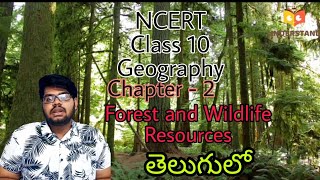 Forest and Wildlife Resources  Part  1  NCERT class 10 Geography in Telugu with examples [upl. by Egin]