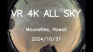 20241031 VR 4K Hawaii Maunakea All Sky 24H Timelapse [upl. by Sheilah]