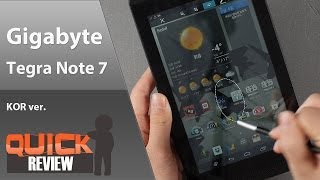 KR Gigabyte Tegra Note 7 간단 리뷰 [upl. by Ruddy421]