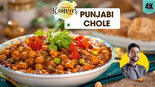 आसान छोले बनाने की विधि  Punjabi Chole recipe  Bonus Chole Masala recipe  Chef Ranveer Brar [upl. by Gnni]