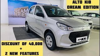 2024 Maruti Suzuki Alto K10 VXI Plus top model on road price review  Alto K10 Dream edition💗💗 [upl. by Oralla]