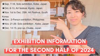 Exhibition Information for the second half of 2024 [upl. by Orlene169]