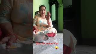 Potato fry maang li aaj subh subh bachchon ne funny youtubeshorts shortvideo entertainment [upl. by Kaenel34]