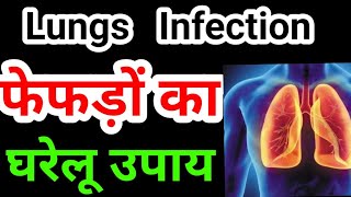 Lungs इंफेक्शन का घरेलू उपाय Lungs Cleaning Treatment  By Nature Guru [upl. by Suhcnip]