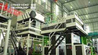 CHENGHENG 2025 Arabplast shows this 200KG per hour ABA threelayer blown film machine [upl. by Ecaj]