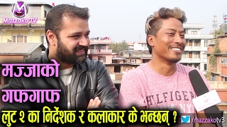 Mazzako Guff with Nischal Basnet amp Pratikraj  Loot 2  लुट २ बिषेश गफगाफ  Mazzako TV [upl. by Goldarina]