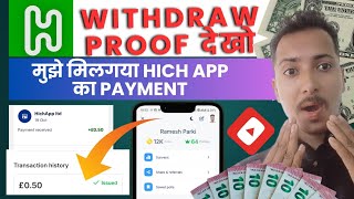 HiCH App Withdrawal Tutorial StepbyStep Guide without [upl. by Assirrem725]