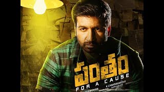 PANTHAM 2018 NEW ACTION HINDI DUBBED TRAILERGOPICHANDMAHREEN [upl. by Ocsic]