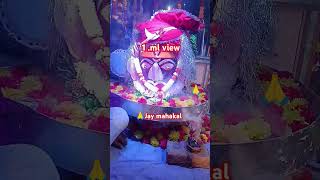 Aankhon ke aage Jo parvat Vishal hai 🙏🙏 Jay mahakal🙏🙏 [upl. by Nan]