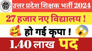 UP Teacher Vacancy 2024 Everything You Need To Know [upl. by Lyrahs]