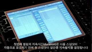 사운더스  45DiGiCo SD9Snapshots CrossfadesampRecall Times Chapter9 wKorean sub [upl. by Atidnan91]