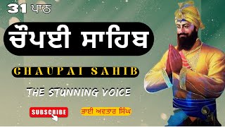 Chaupai Sahib 31 Path  Vol 56  Path Full Chaupai Sahib  Chopai Sahib  Bhai Avtar Singh [upl. by Taite]