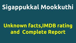 Sigappukkal Mookkuthi 1979 movie IMDB Rating Review  Complete report  Story  Cast [upl. by Yelir471]