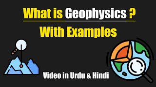 What is Geophysics with examples Urdu  Hindi [upl. by Nawotna]