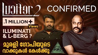 Lucifer 2 Confirmed  Mohanlal  Prithviraj Sukumaran  Antony Perumbavoor  Murali Gopy [upl. by Suiradal]