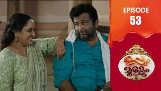 Uppum Mulakum 3  Flowers  EP  53 [upl. by Eeloj]