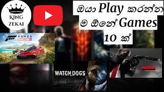 ඔයා Play කරන්නම ඕනේ Games 10 ක්  Top 10 Most Reallysick Games [upl. by Leseil]