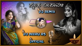 SnehaDipawaliKannadaDjremixSongDjBeeruRsOfficial [upl. by Hoehne]