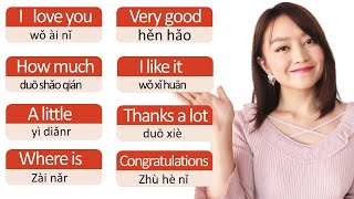 Beginner Chinese20 essential phrases for Chinese beginnersuper useful and common expressions [upl. by Welch]