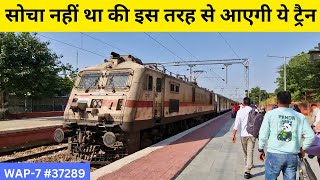 12956 jaipur mumbai superfast express with offlink pune wap7 arriving at durgapura railway station [upl. by Yuri]