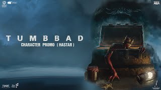 So Ja Warna Hastar Aa Jayega  New Promo  Tumbbad ReRelease  In Cinemas 13th September [upl. by Alano756]