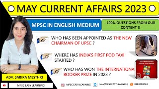 May 2023 Monthly Current Affairs for MPSC English medium I Monthly Current Affairs 2023 [upl. by Ahsenyt354]