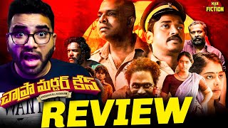 Chapra Murder Case Movie Review Telugu  Aha Telugu [upl. by Lalita608]