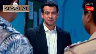 Adaalat  আদালত  Ep 124  3 Feb 2024  Full Episode [upl. by Sidky]