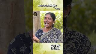 Udukuduku Rottelu Folk Song by Singer Vaniamma udukudukurottelu folksong shorts folk [upl. by Adabel]