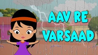 Aav Re Varsaad આવ રે વરસાદ  Come Dear Rain Gujarati Popular Nursery Rhymes  Gujarati Balgeet [upl. by Weider]