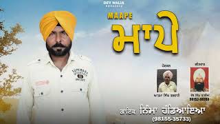 Maape  Nimma Handiaya  Dev Balian  New Punjabi Songs 2024 [upl. by Aihseyk680]