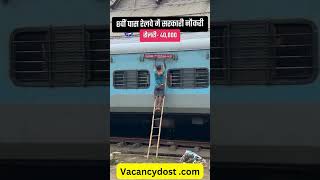 Railway Jobs 2024🔥railway railwaystation train guard viralvideos trending trend govtjobs [upl. by Waldo]