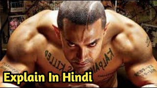 Ghajini 2008 Movie Explained In Hindi [upl. by Kindig153]