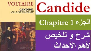 Candide ou loptimisme Chapitre 1 2bac candideouloptimisme baclibre20212022 [upl. by Einuj]