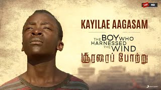 Kayilae Aagasam  The Boy Who Harnessed The Wind  Soorarai Pottru [upl. by Sterrett]