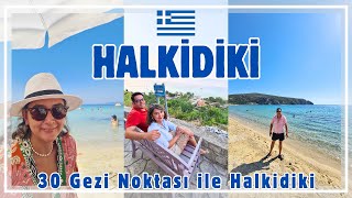 Halkidiki Gezi Rehberi Deniz Plaj Gezi Yeme İçme Konaklama Alışveriş Önerileri ile [upl. by Beverley]