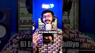 10 Tamil KUTHU Songs in 1 Minute Part 3 🎤🎶 [upl. by Dinin]