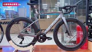 2025 Merida Reacto 5000 Road Bike Review  2025款美利达瑞克多5000公路车 [upl. by Reich]