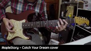 MapleStory  Catch Your Dream Guitar Cover [upl. by Pinsky]