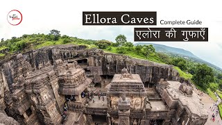 Ellora Caves  Complete Guide in Hindi  Aurangabad Maharashtra [upl. by Enier]