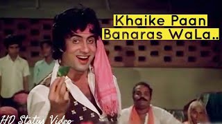 Khaike Paan Banaras WaLa  status video [upl. by Malarkey309]