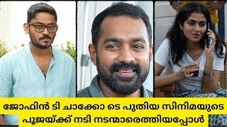 പുതിയ സിനിമയുടെ വിശേഷങ്ങൾ പങ്കുവെച്ച് Asif Ali [upl. by Essirehc]