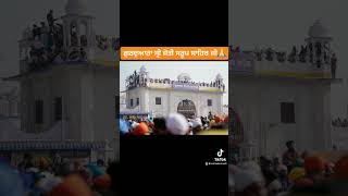 Gurdwara Shri Jyoti Saroop Sahib Ji 🙏🏻anmolvirsasatinderbedi shortsfeed shortsvideo kirtan [upl. by Wilfreda]