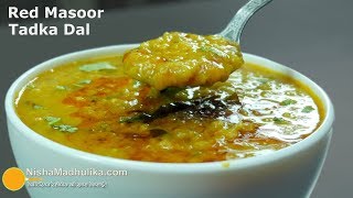 Lal Masoor Dal Tadka  मसूर दाल तड़का । Dhuli Masoor Dal Recipe । [upl. by Vergne]