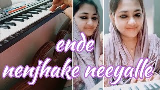 Aaradhike piano cover malayalam instrumental music Ambili movie [upl. by Novanod457]