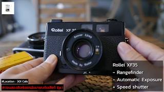 Rollei XF35 VS Voigtlander VF101 Ep01 [upl. by Kahl491]